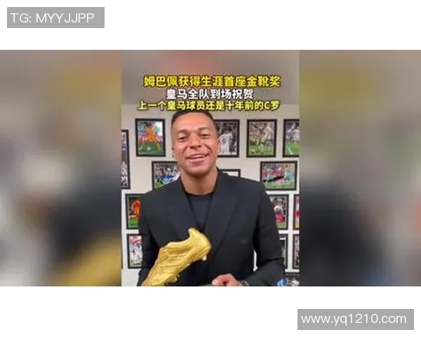 姆巴佩荣获皇马月最佳奖项期待在国家德比中取得胜利 姆巴佩荣获皇马月最佳奖项期待在国家德比中取得胜利